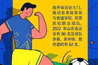 华体会体育足球截图2